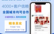 微信广告投放平台是什么？朋友圈广告投放开户流程有哪些步骤 一文贯通！