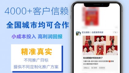 微信广告投放平台是什么？朋友圈广告投放开户流程有哪些步骤 一文贯通！
