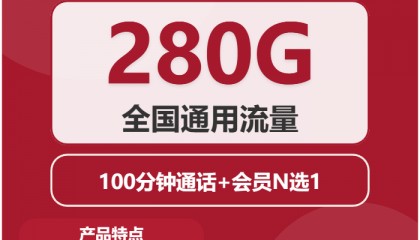 怎么买流量卡电信不踩坑，怎么买流量卡电信的通用流量多