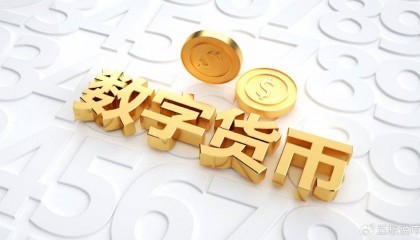 虚拟币和数字人民币(数字货币和数字人民币有什么区别)