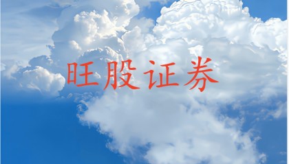 短线股票是市场活力的生动体现，亮点频出且引人入胜的短线股票