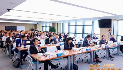 深港金融合作委员会之金融服务企业“走出去”工作组深方首场活动举行