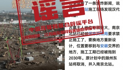 今日辟谣：上海环球金融中心着火了？