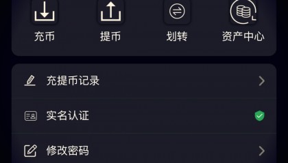 关于Mc虚拟货币交易平台的信息