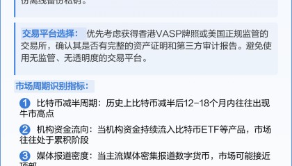 数字货币监管(数字货币监管政策很快出台)