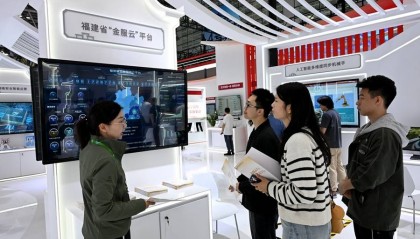 “金服云”平台亮相第八届数字中国建设峰会 打造金融服务“福建样板”