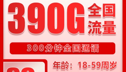 卡盟买流量怎么操作，卡盟买流量安全吗