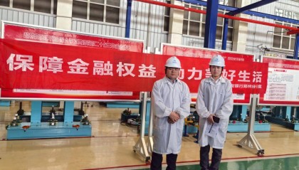 广发银行平顶山中兴支行开展银企合作 金融服务宣传活动