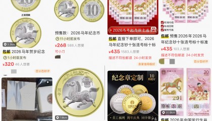 数字货币的价值(数字货币的内在价值)