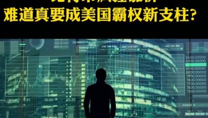 虚拟币指南(虚拟币介绍视频)