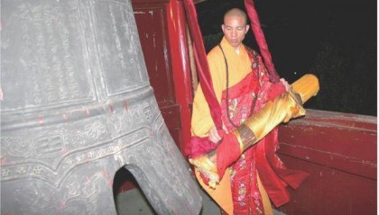 白马寺方丈任少林寺住持