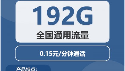 新加坡流量卡怎么买便宜，新加坡电话卡怎么买流量