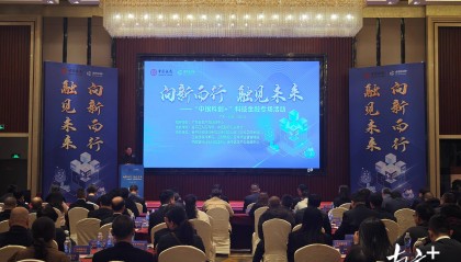 引金融活水润科技沃土，政银企“组队”破融资难题