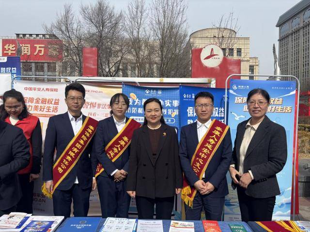 守护金融权益，共筑美好生活 ——泰康人寿延安中支积极参与“3·15金融消费者权益保护日”宣传活动