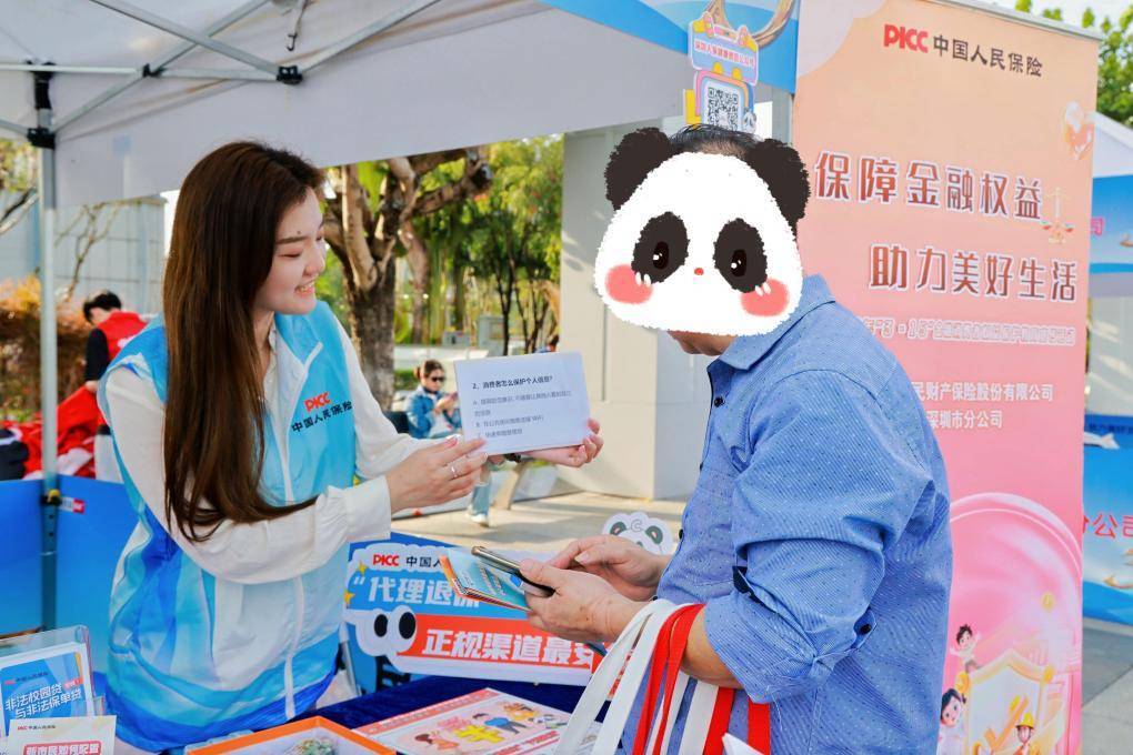 在莲花山下庄严宣誓，迎接“春天的故事”！中国人保健康深圳分公司助力深圳金融业诚信建设