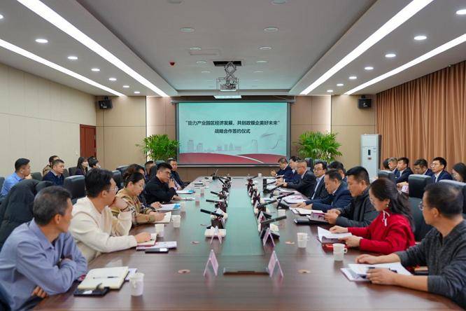 50亿金融活水注入！榆阳产业园区政银企三方携手共筑发展新高地