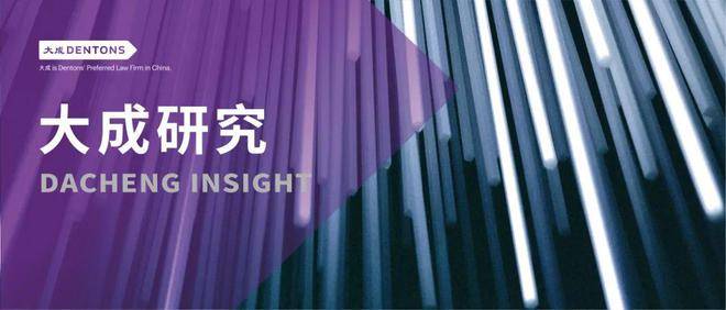 余英杰等：新规引领供应链金融新变革：深度解读六部门规范供应链金融业务征求意见稿