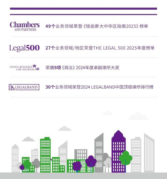 余英杰等：新规引领供应链金融新变革：深度解读六部门规范供应链金融业务征求意见稿