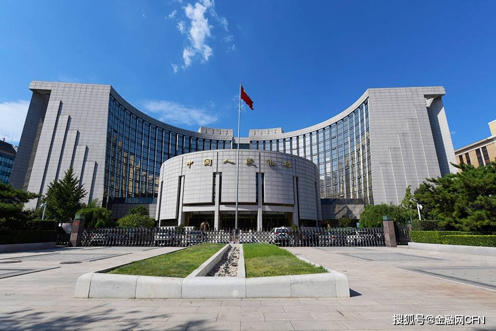 最新央行金融稳定报告释放出哪些信号？