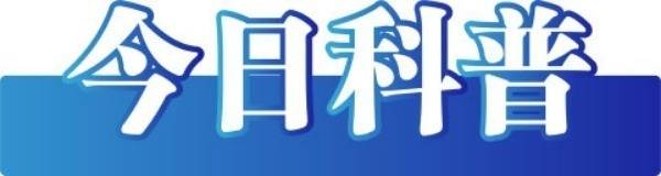 今日辟谣|上海环球金融中心着火了？