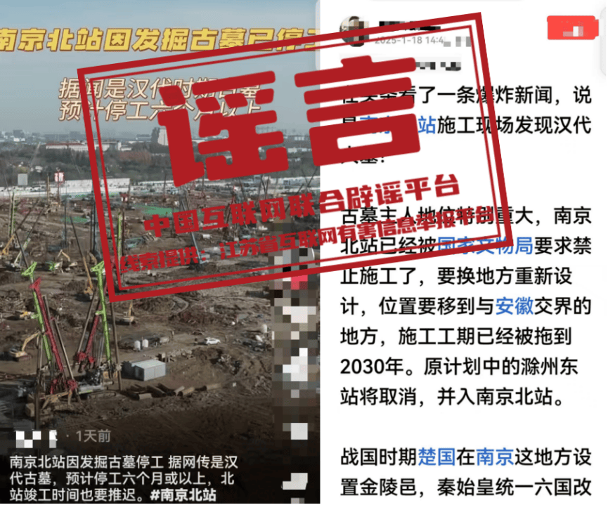 今日辟谣：上海环球金融中心着火了？