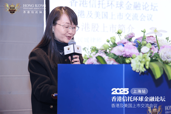 香港环球金融论坛第三站-上海成功圆满落幕