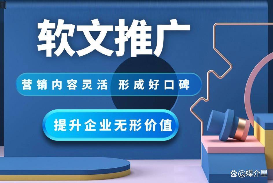 科技金融网（科技金融时报）文章发布怎么联系媒体发布新闻稿