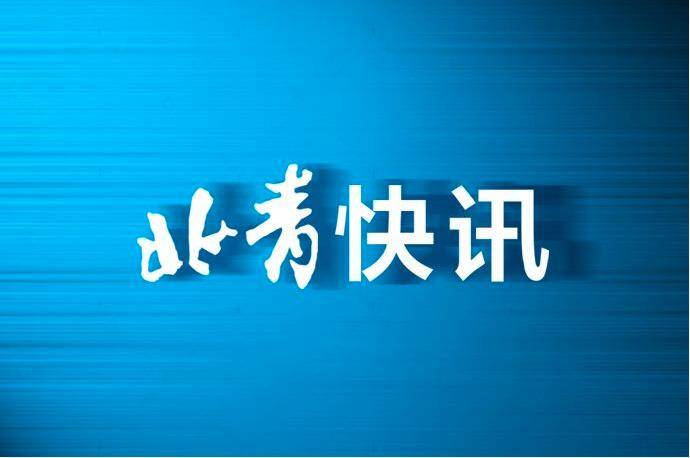 国际标准化组织联络中心技术委员会秘书处落户中国
