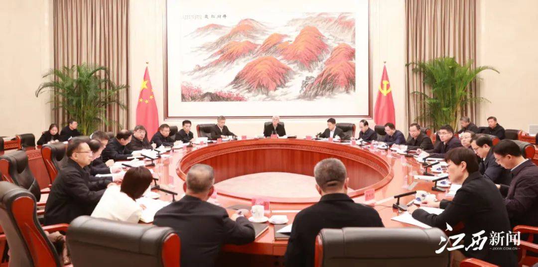 尹弘主持召开省委金融委员会第二次会议 叶建春出席