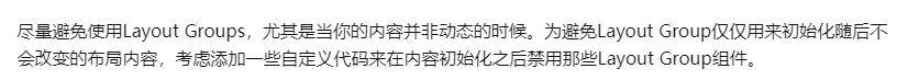 【未来虫教育】Unity 程序员UI编码规范