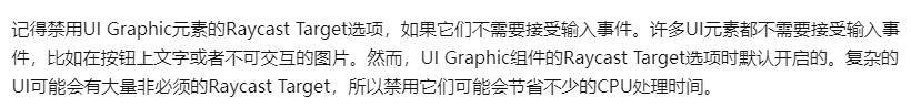 【未来虫教育】Unity 程序员UI编码规范
