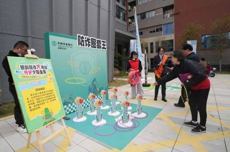 “金融消保·护航银龄”系列活动在福建老年大学校区启动