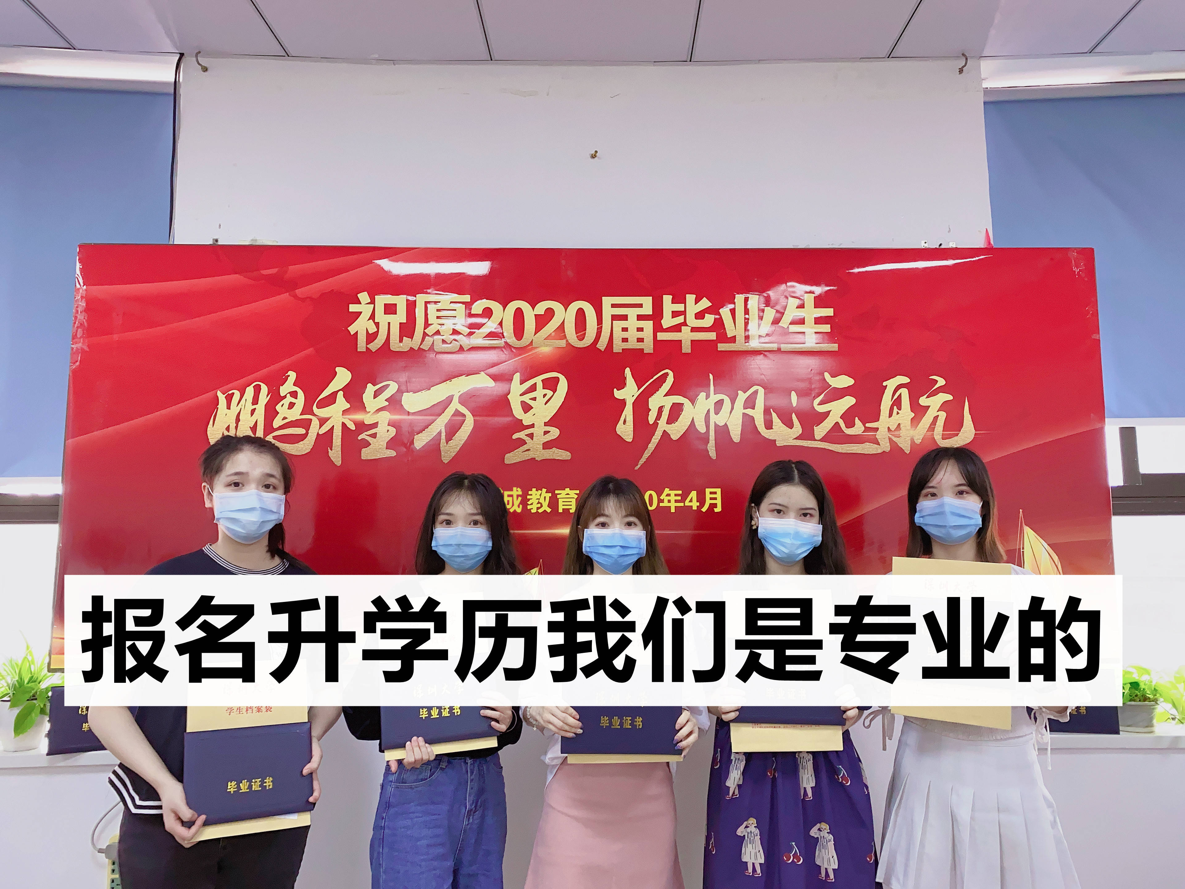 2025年浙江金融职业学院成人高考报名条件及报名流程