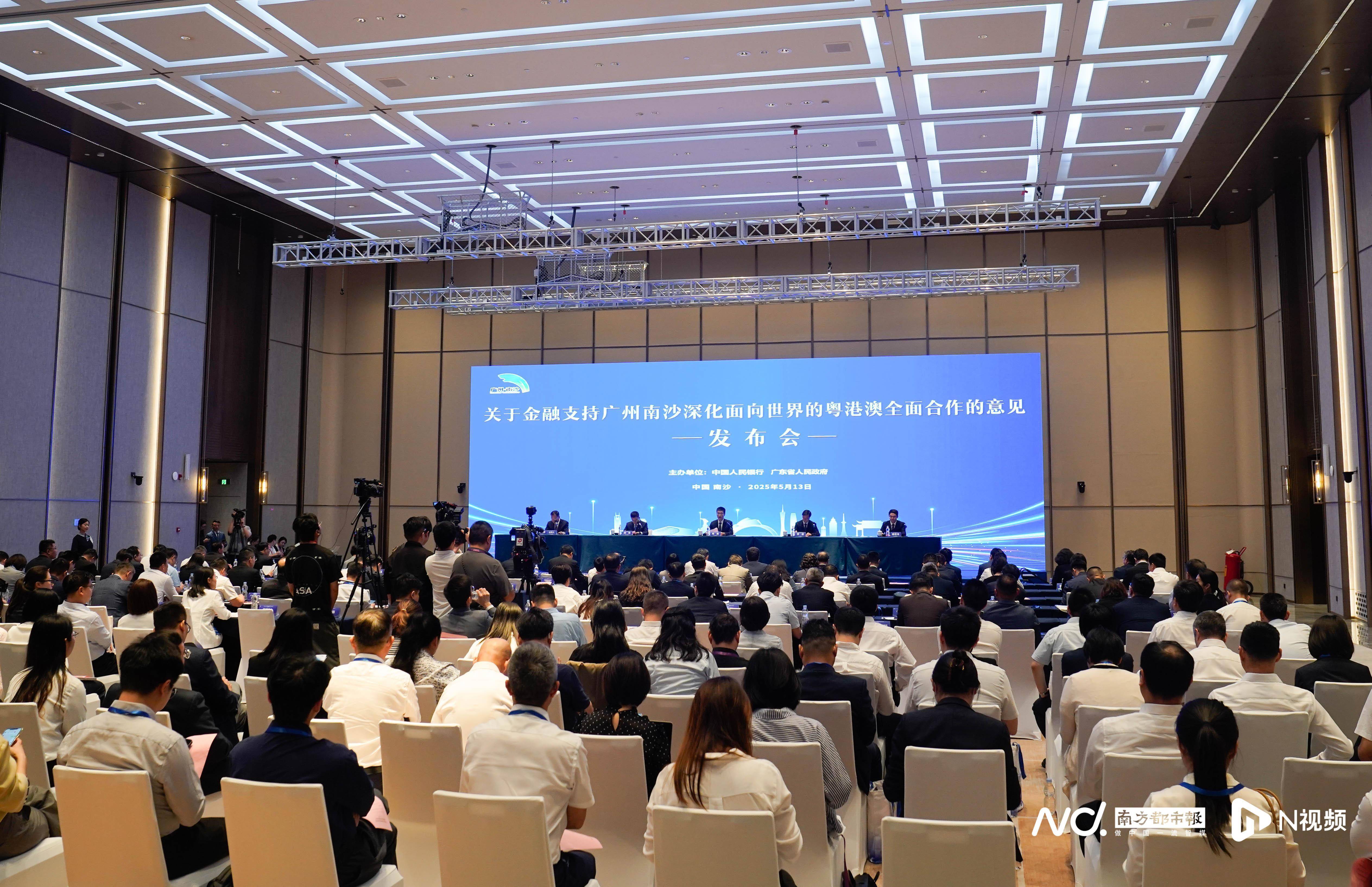 打造湾区国际金融枢纽重要节点，多方解读“南沙金融30条”