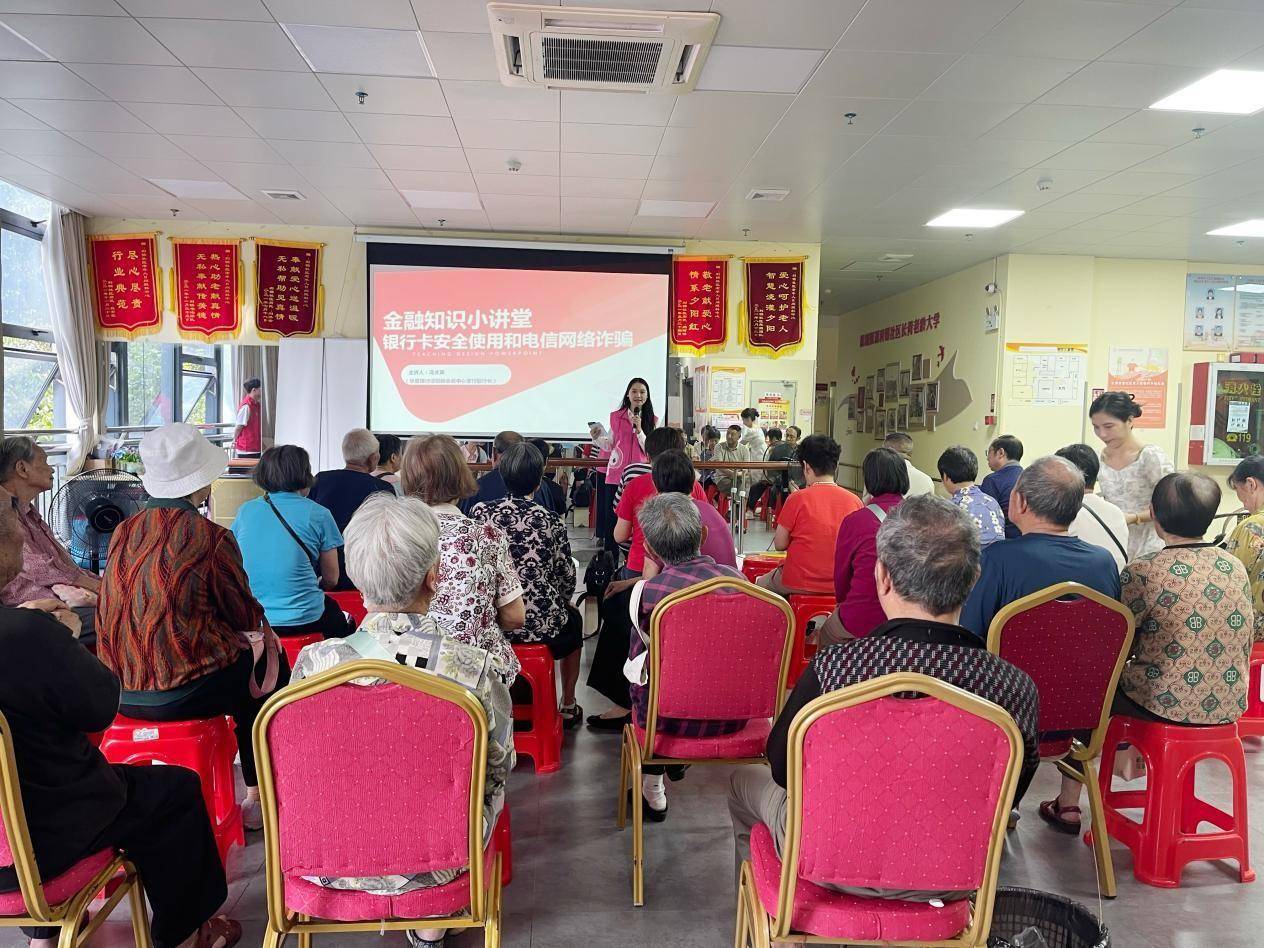 “金融为民”暖民心！华夏银行深圳分行进社区开展宣教活动