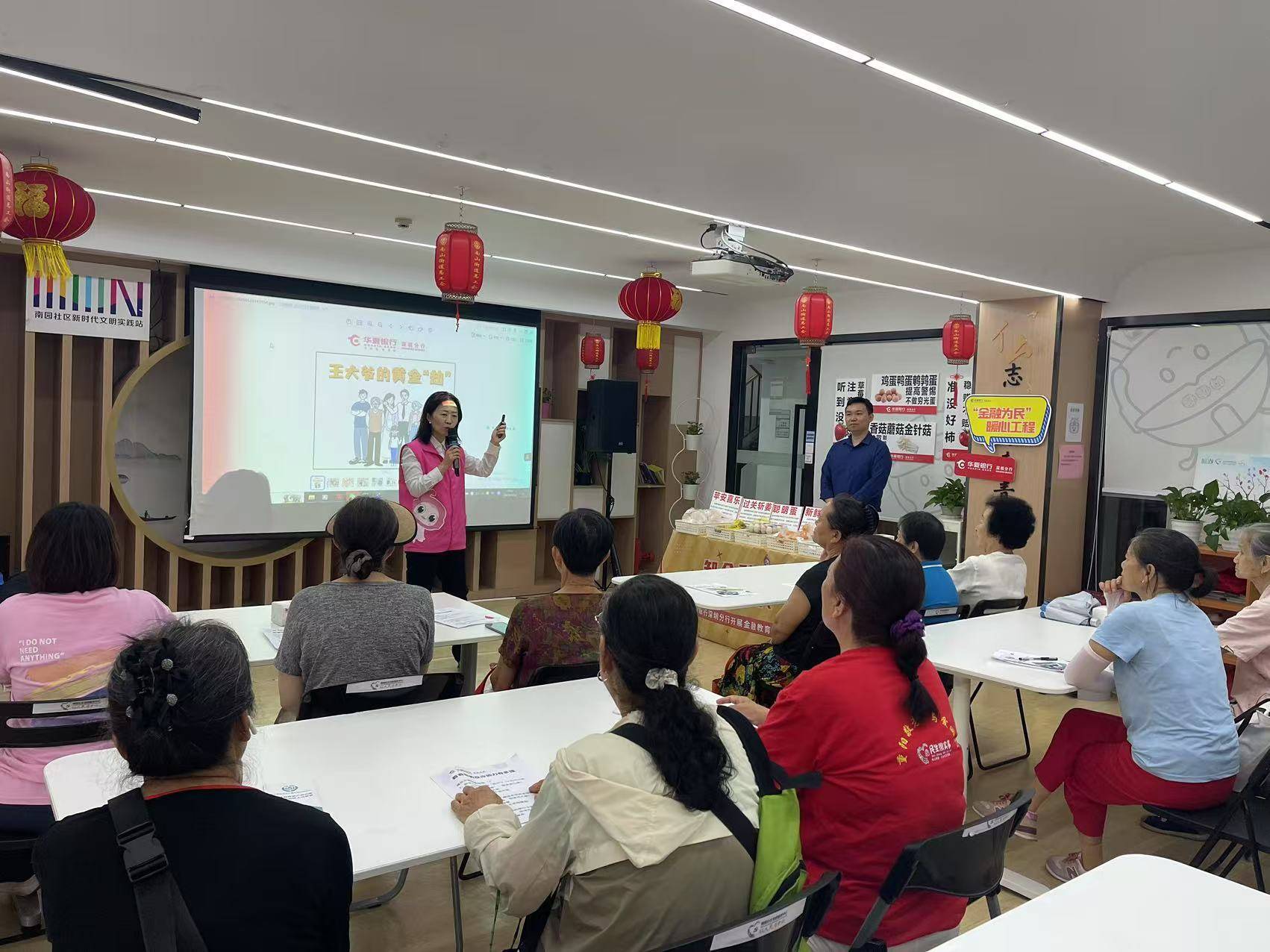 华夏银行深圳分行深入社区开展系列金融教育宣传活动