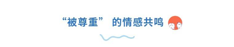 九卦 | 老年金融的“非金融”解法：以情绪价值重构服务逻辑