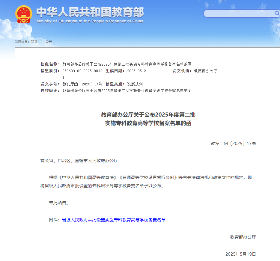 江西又有4所大学要来了！