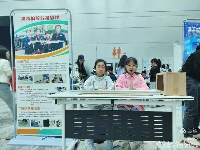 合肥市郎溪路小学科技小将闪耀合肥市科技馆“六一科技游园会”