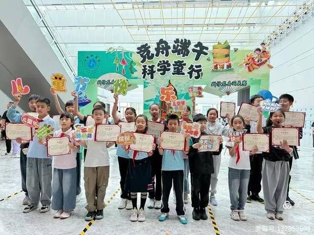 合肥市郎溪路小学科技小将闪耀合肥市科技馆“六一科技游园会”