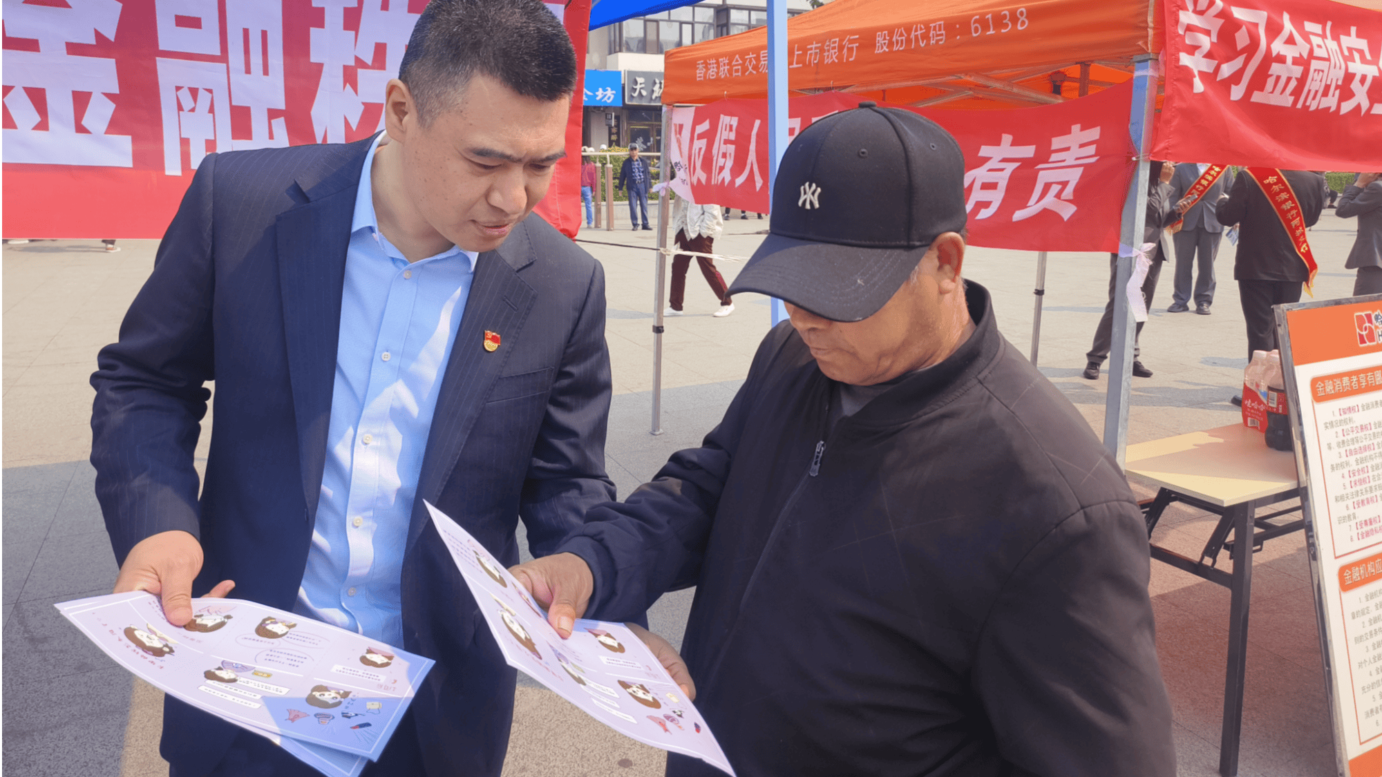 建设银行黑龙江省分行金融科技活动周点燃科普热情