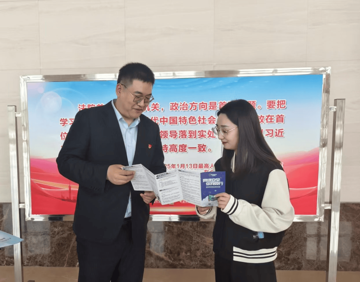 建设银行黑龙江省分行金融科技活动周点燃科普热情