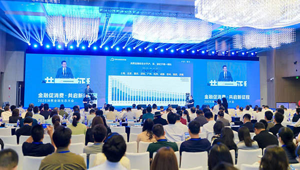 全国首个消费金融指数发布，重庆消费金融发展表现亮眼