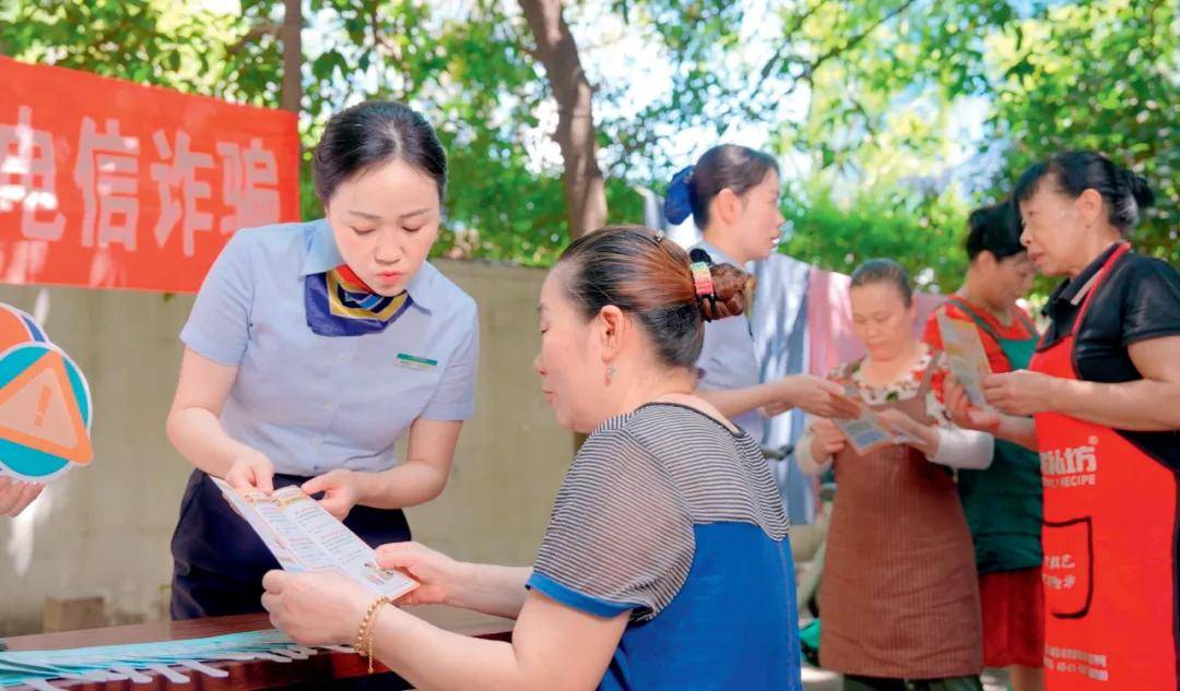 金融安防 | 以新金融理念做好消费者金融素养提升工作