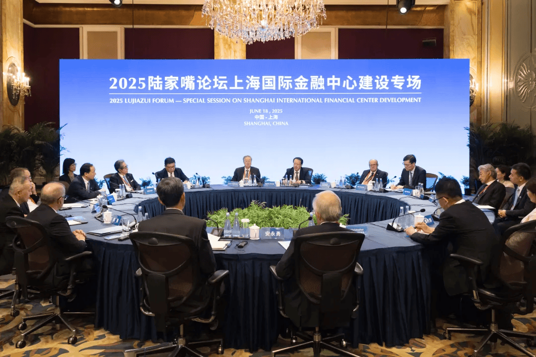 为上海国际金融中心建设建言献策，2025陆家嘴论坛上海国际金融中心建设专场举行