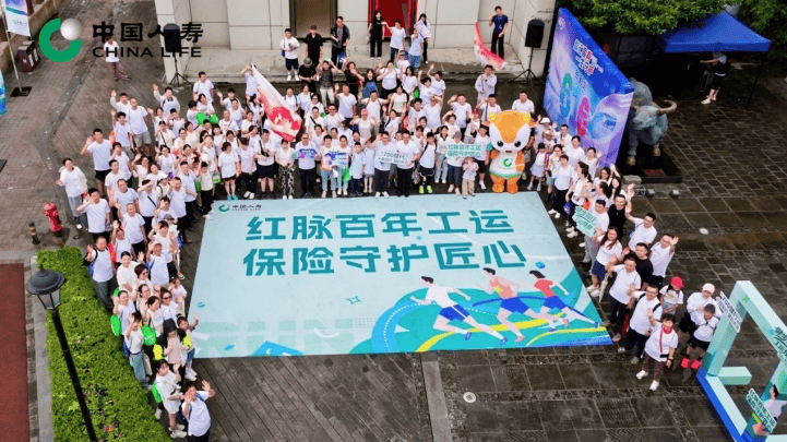 金融消保与健康同行