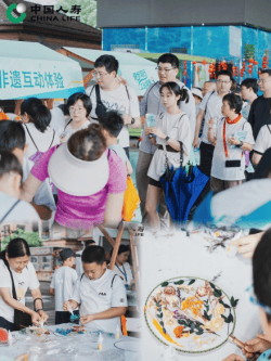 金融消保与健康同行