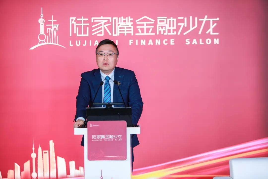 安永受邀参加陆家嘴金融沙龙，聚焦关税变局与金融赋能