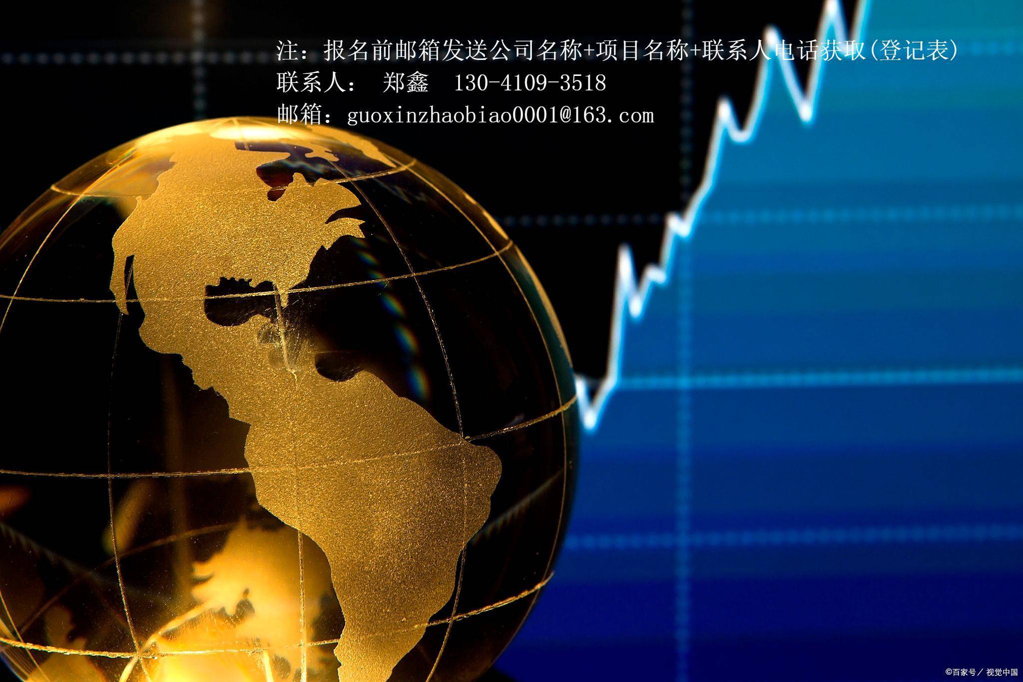 2025年度：2025中国-东盟金融交流会会务服务