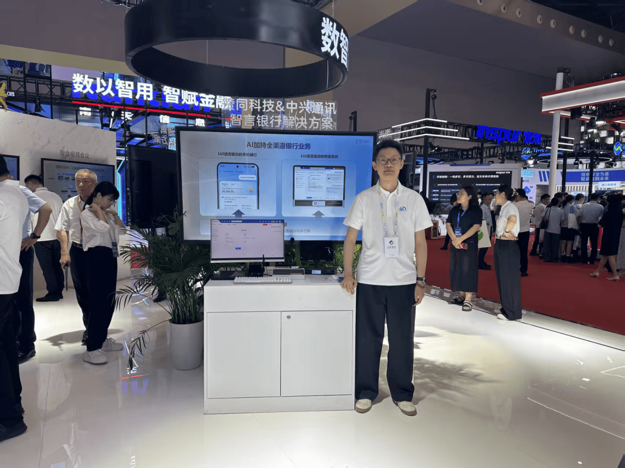 赞同科技携金融科技成果亮相2025中国国际金融展